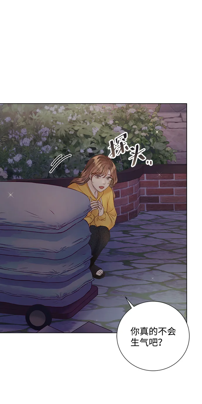 第74话 第45页