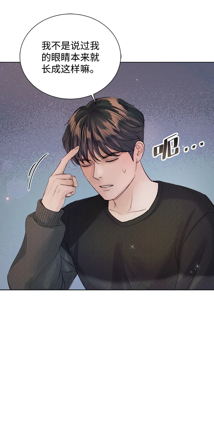 第74话 第48页