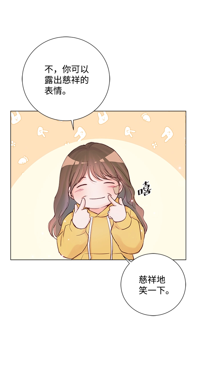 第74话 第49页