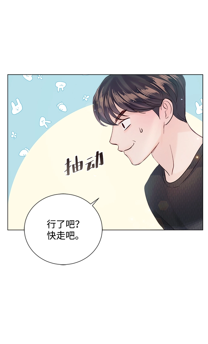 第74话 第50页
