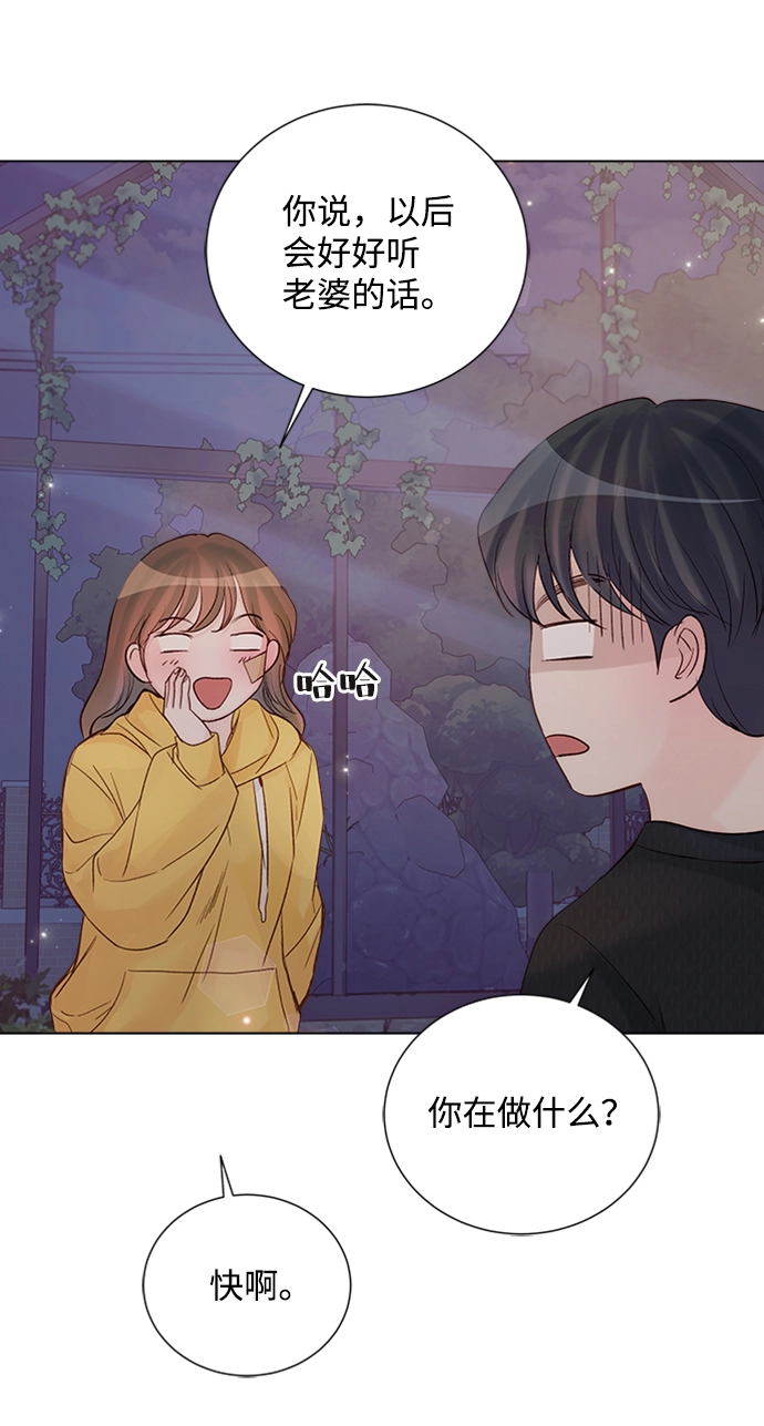 第74话 第51页