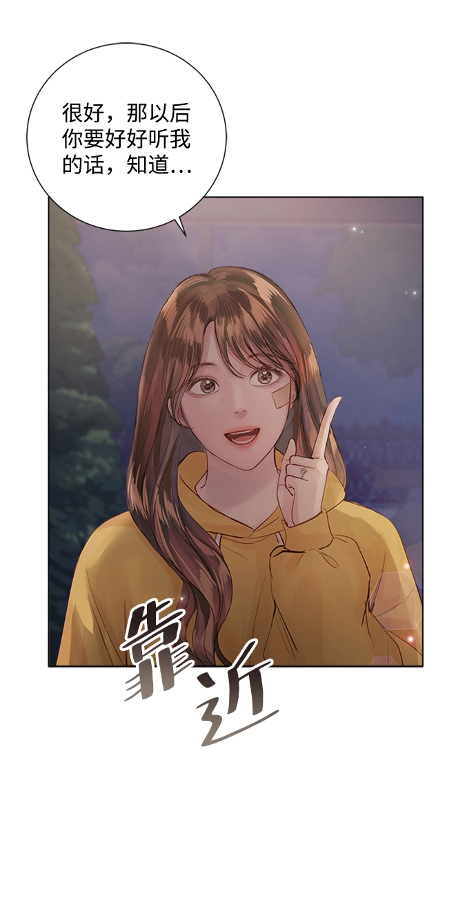 第74话 第55页