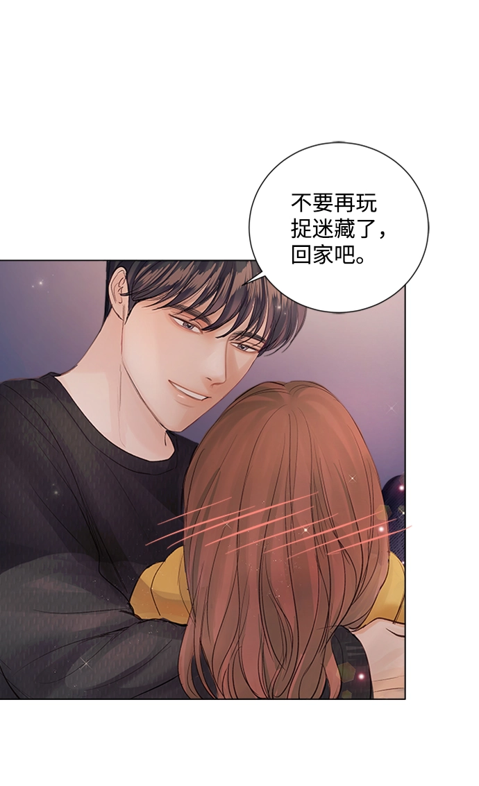 第74话 第57页