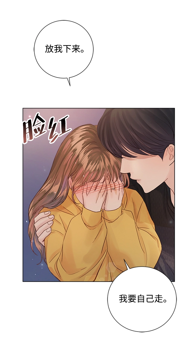 第74话 第58页