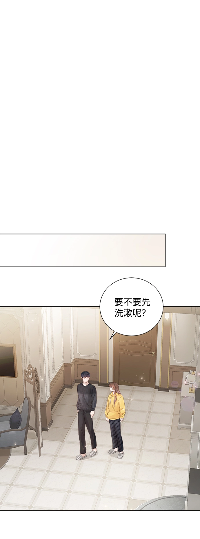 第74话 第62页