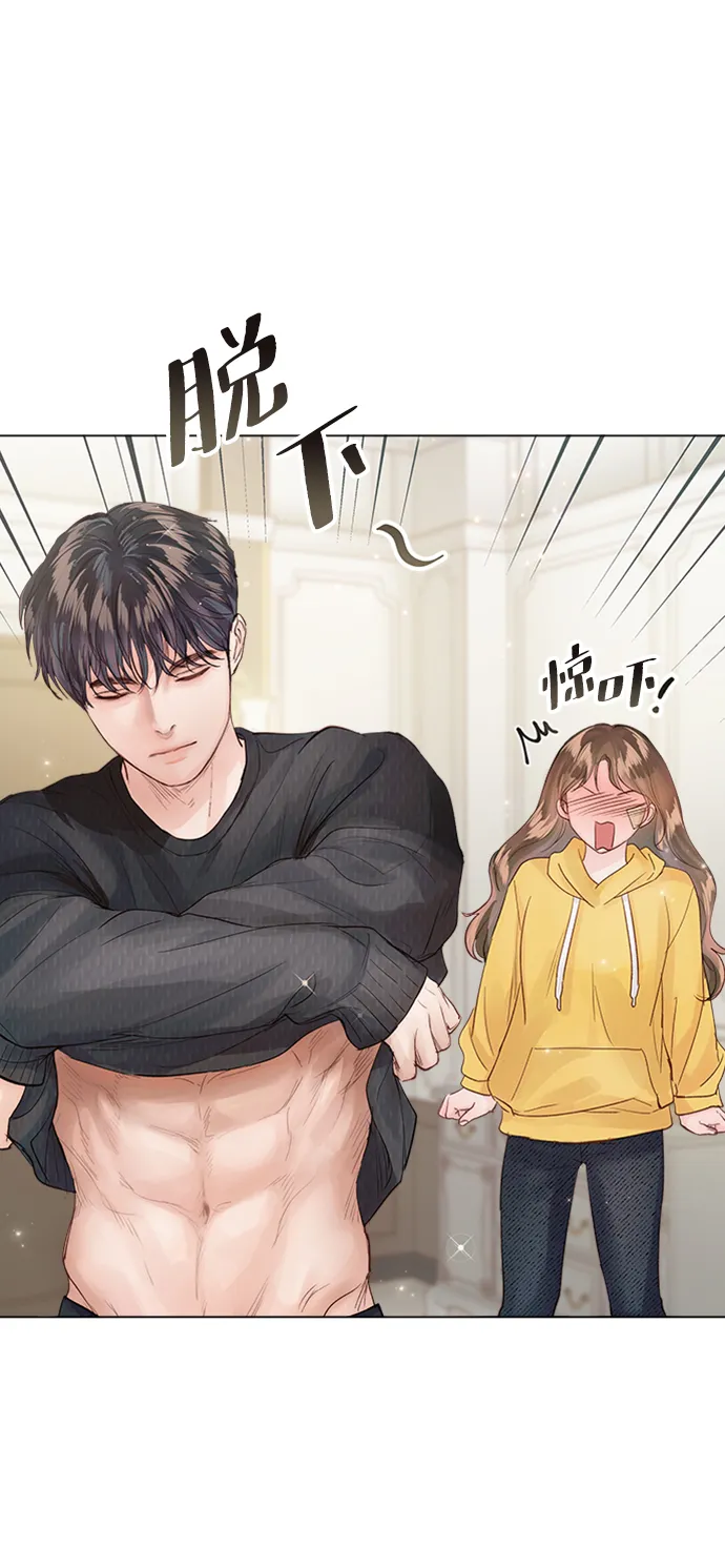 第74话 第63页