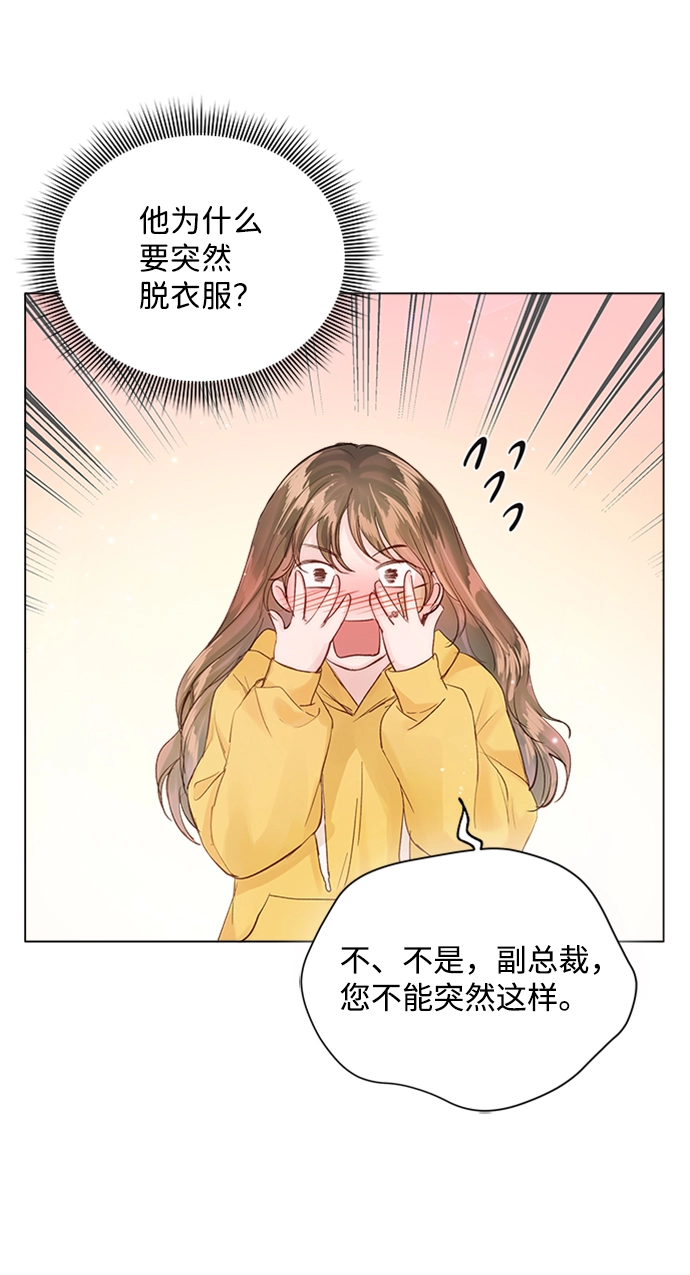 第74话 第64页