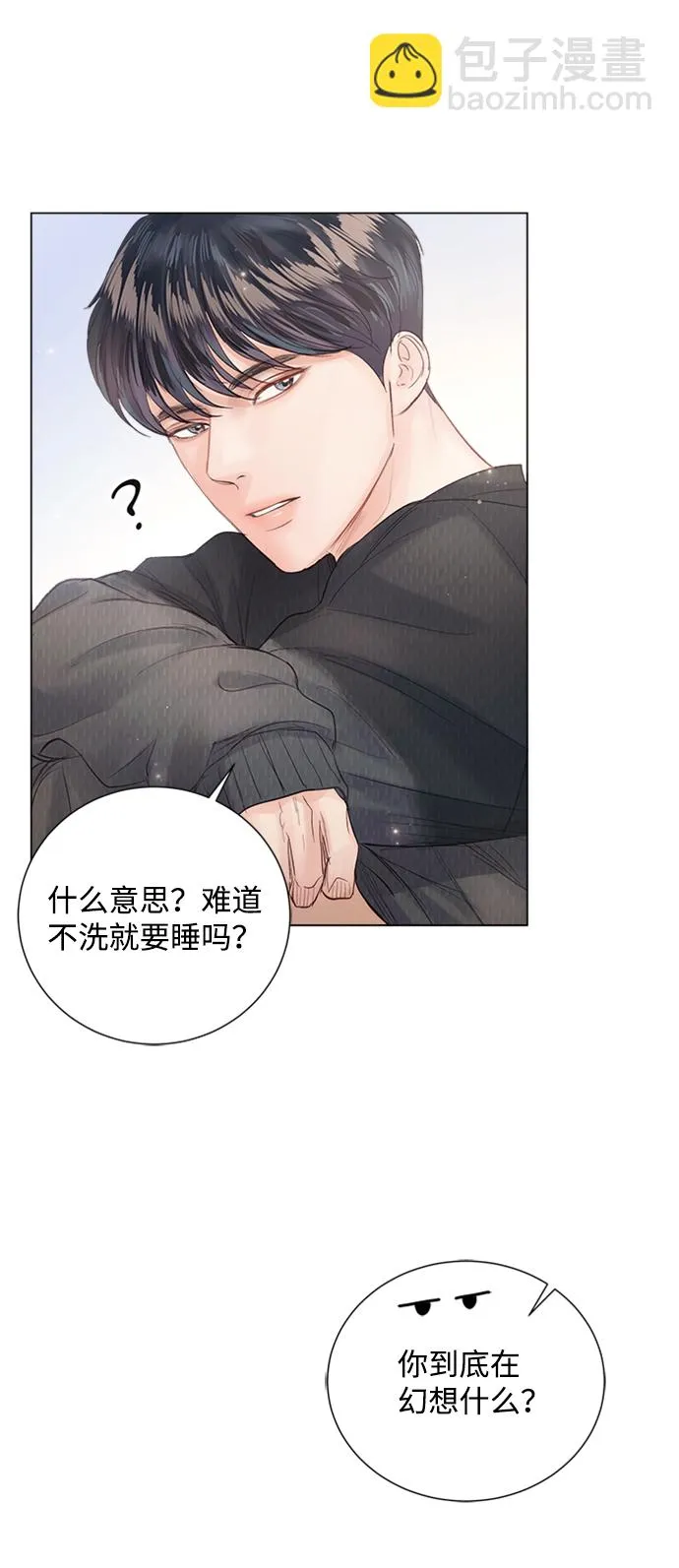 第74话 第65页