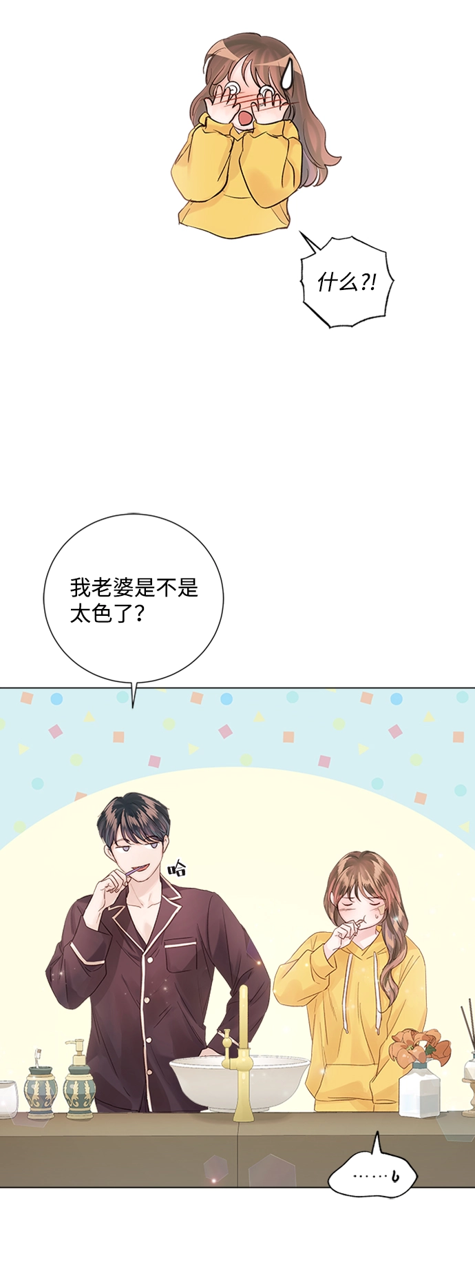 第74话 第66页