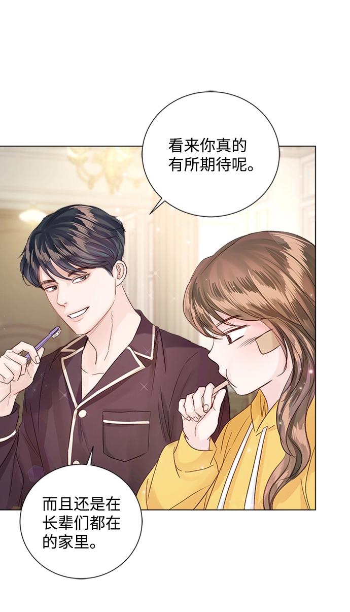 第74话 第67页