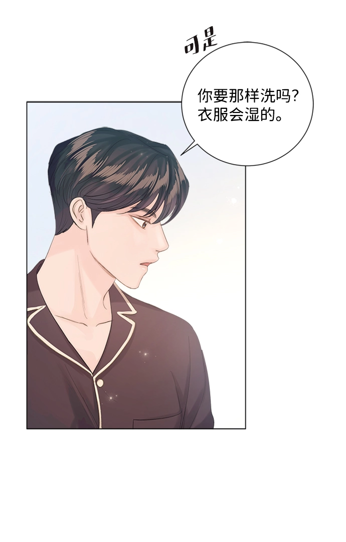第74话 第69页