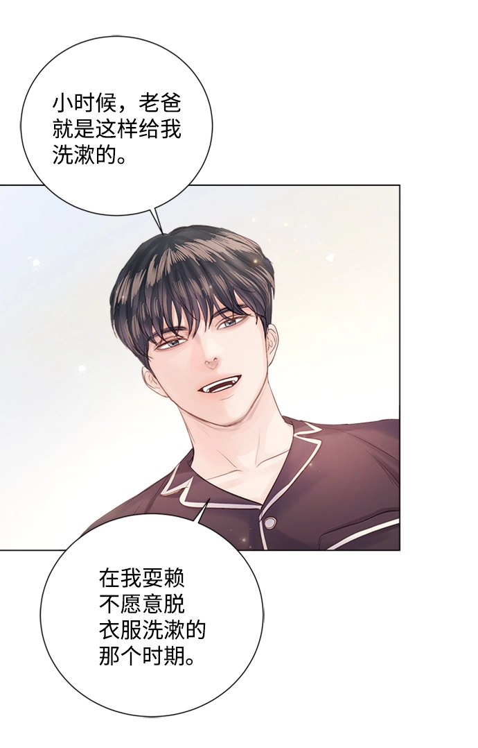 第74话 第71页