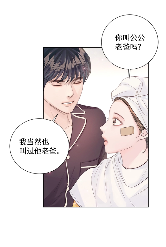 第74话 第72页