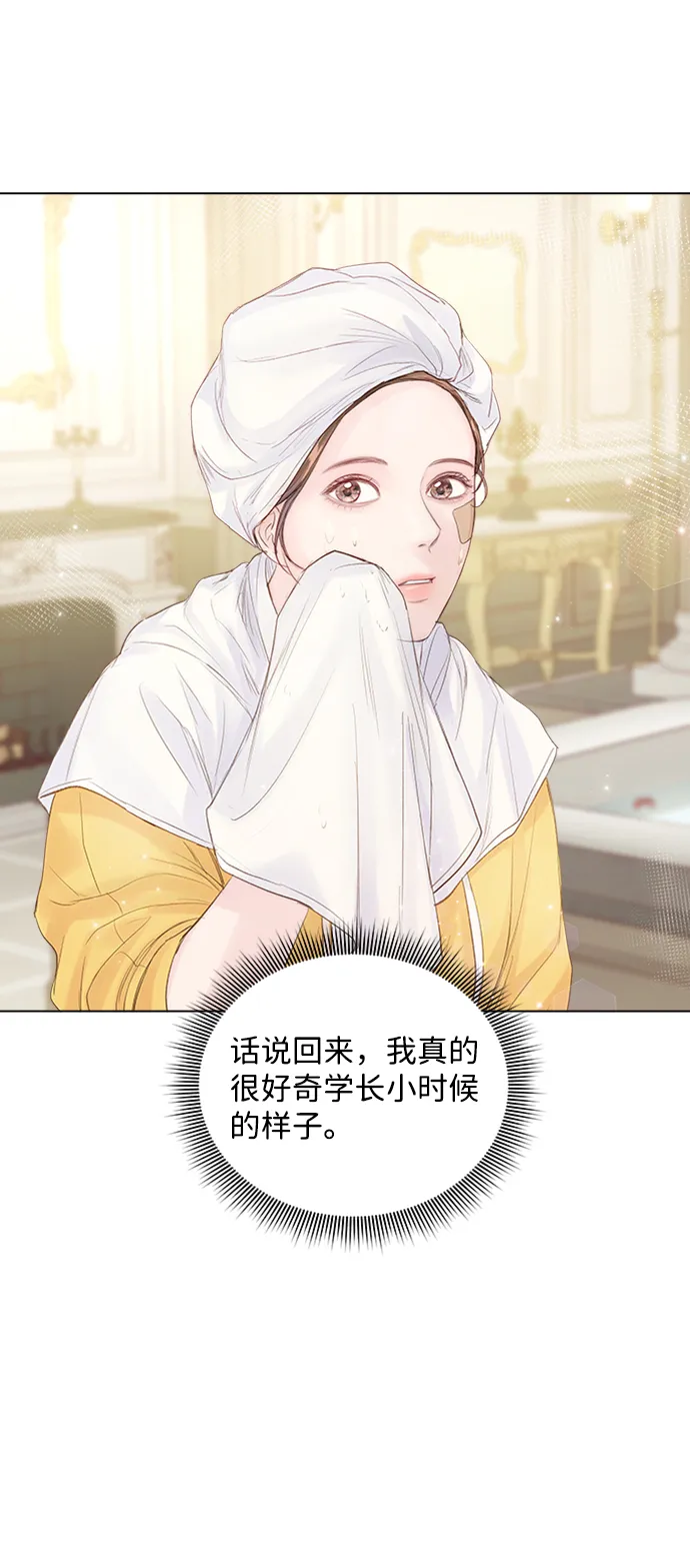 第74话 第74页