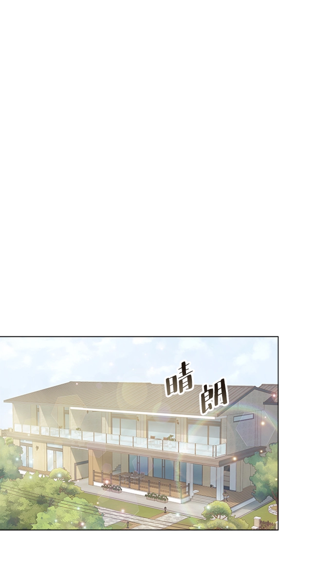 第74话 第75页