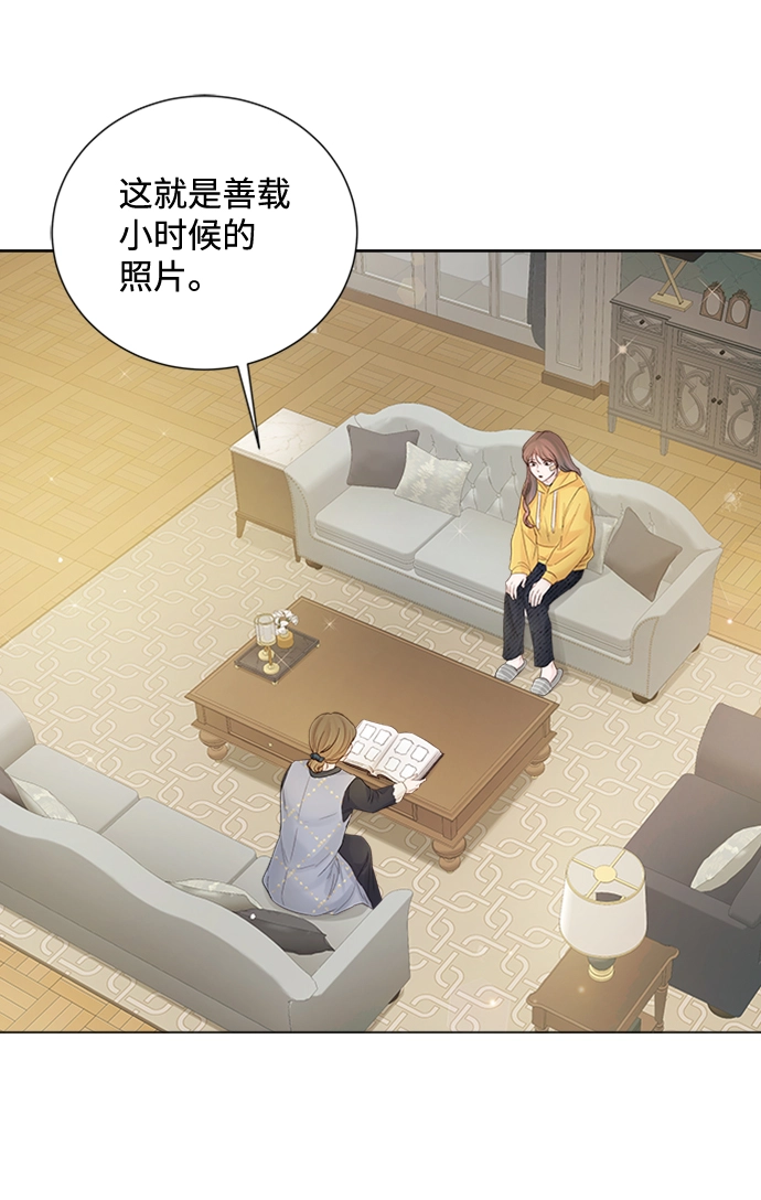 第74话 第77页