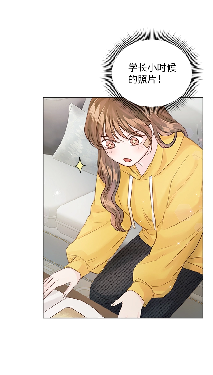 第74话 第78页