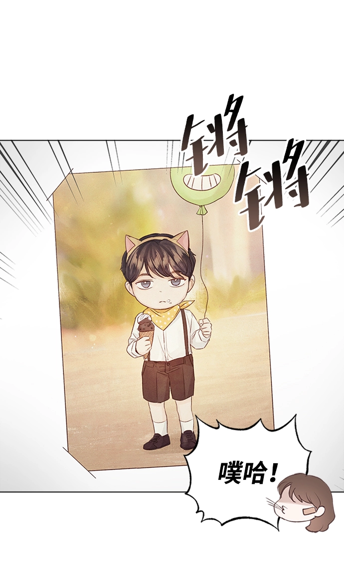 第74话 第79页