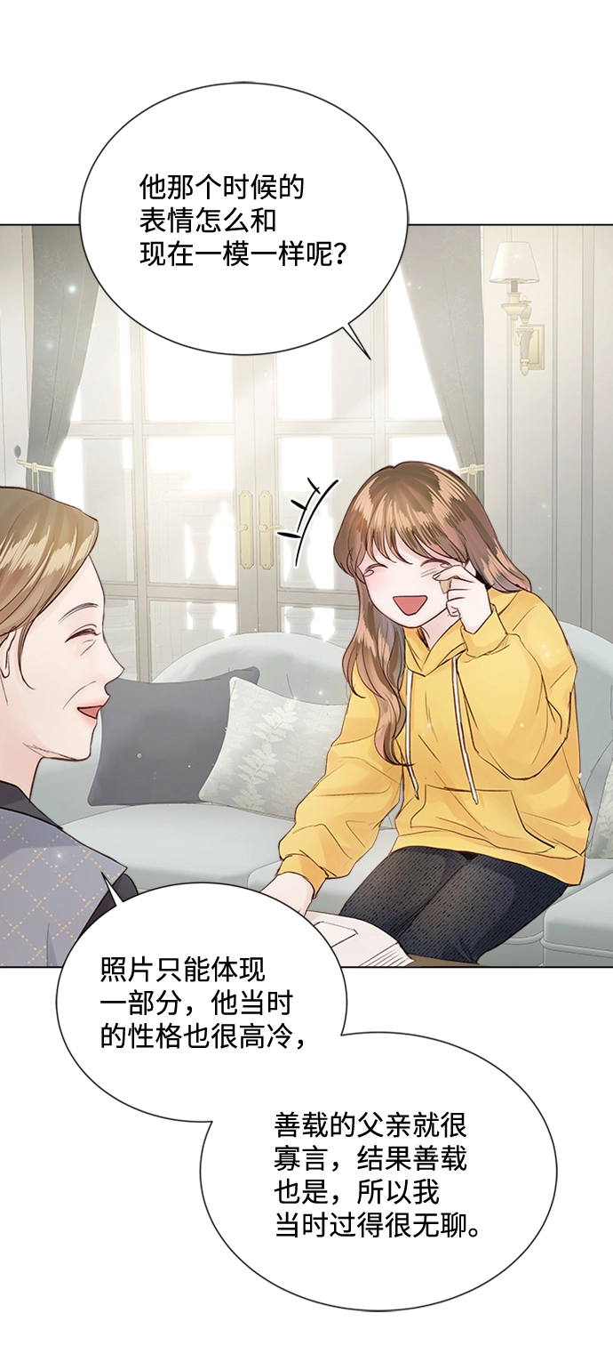 第74话 第80页
