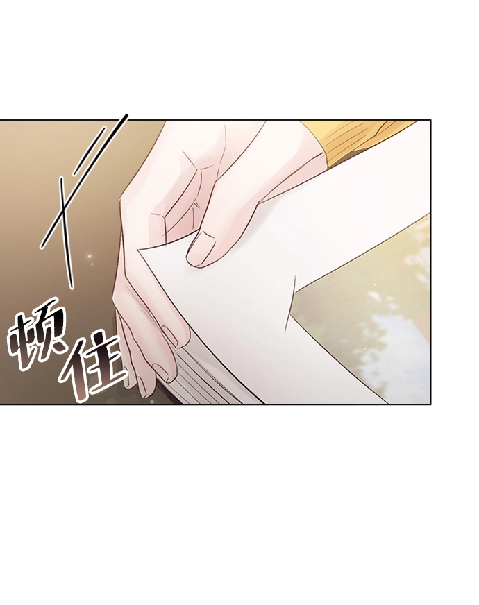 第74话 第81页