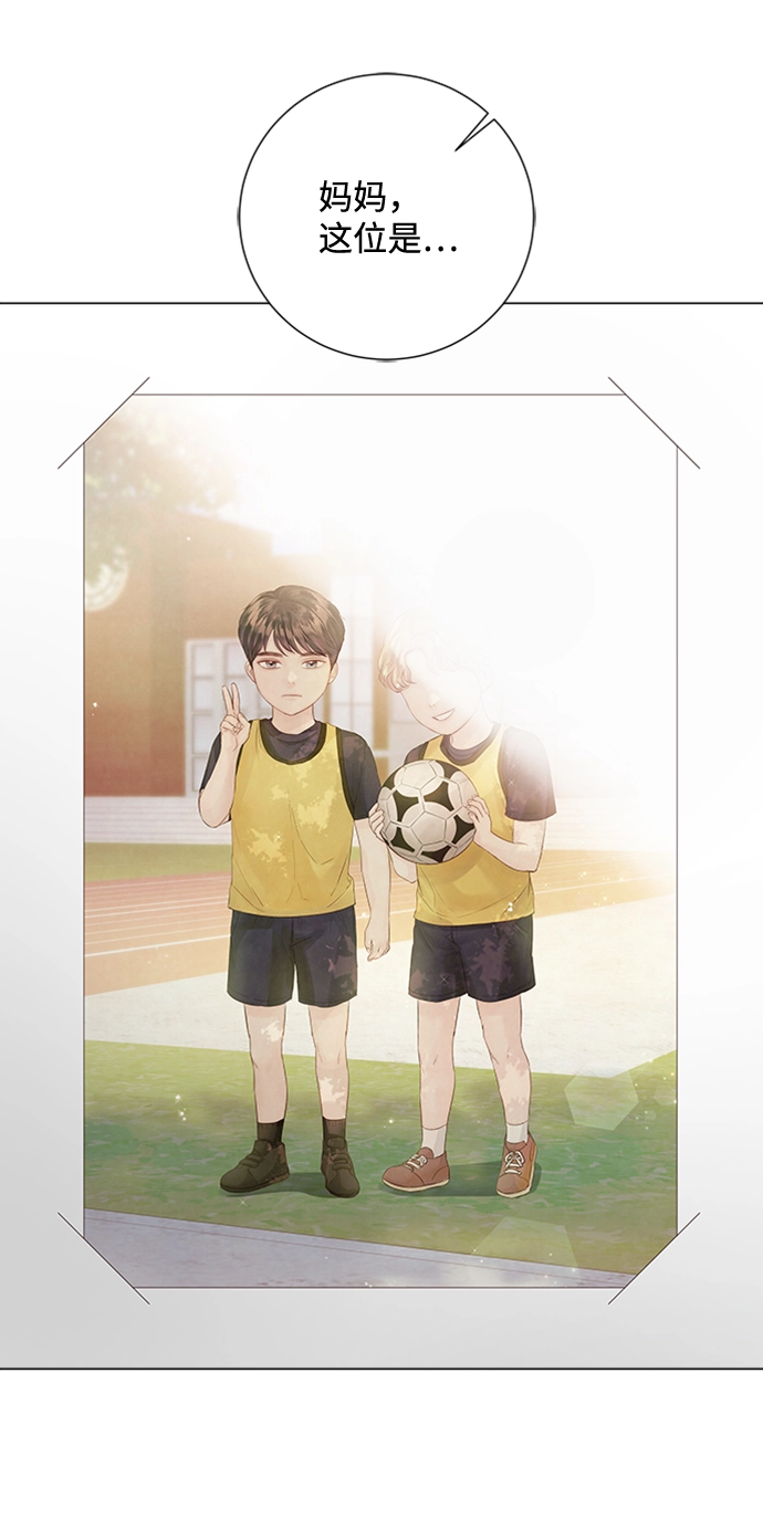 第74话 第82页
