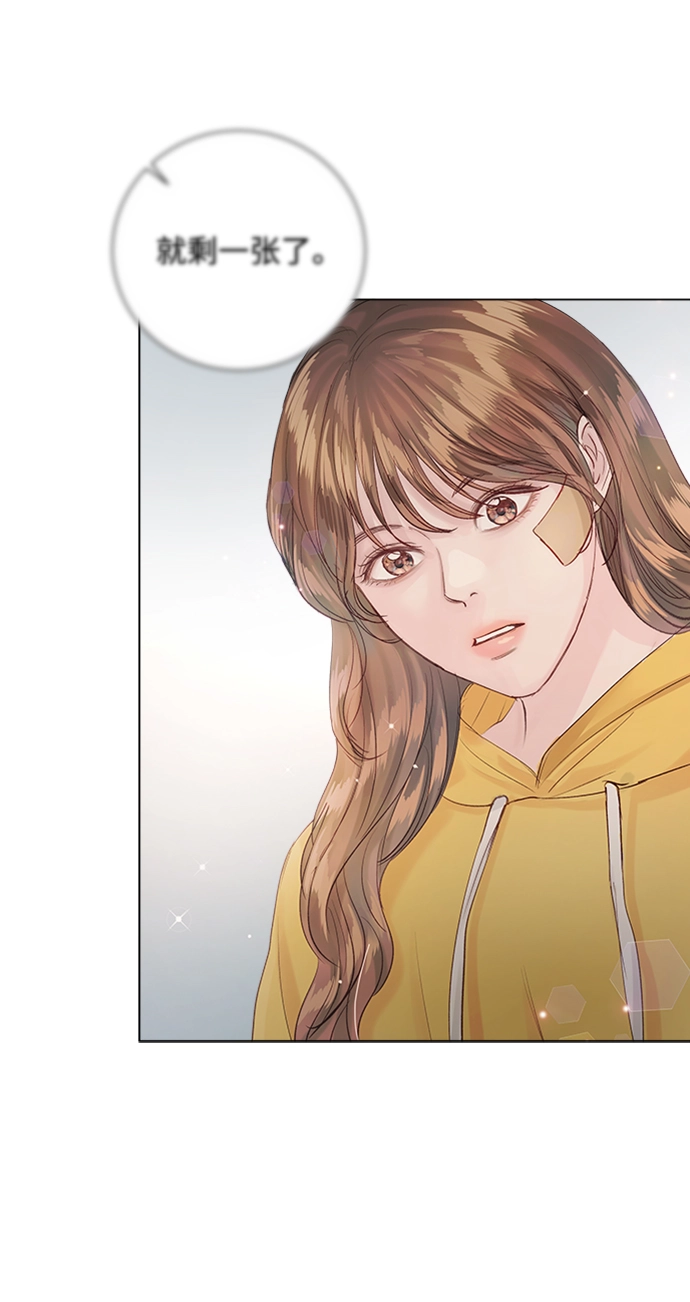 第74话 第83页