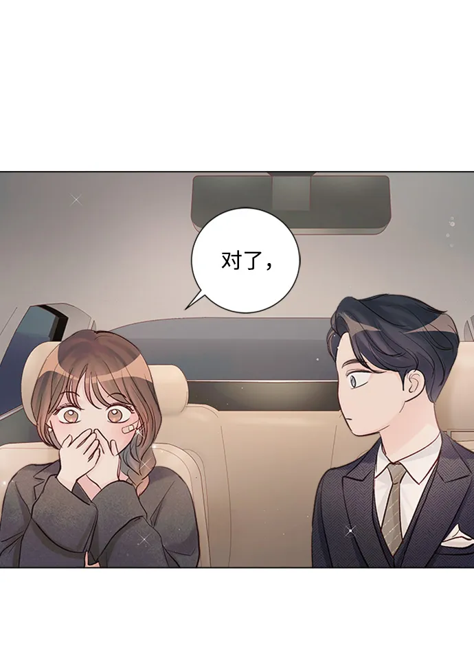 第73话 第4页