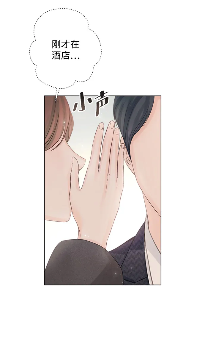 第73话 第5页