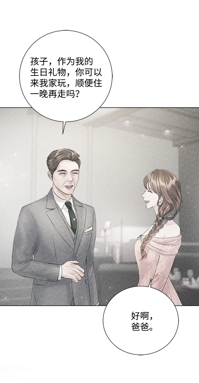 第73话 第6页
