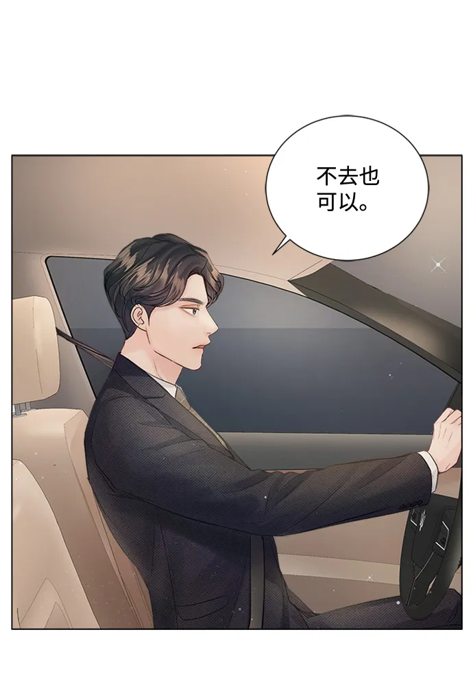 第73话 第10页