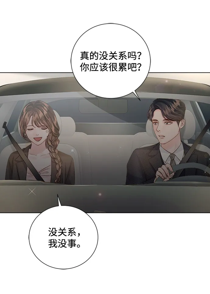 第73话 第12页