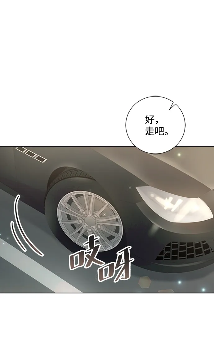 第73话 第15页