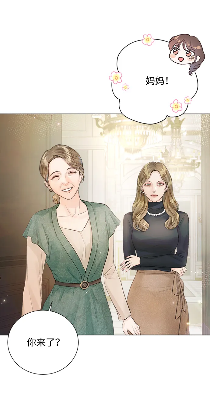 第73话 第20页