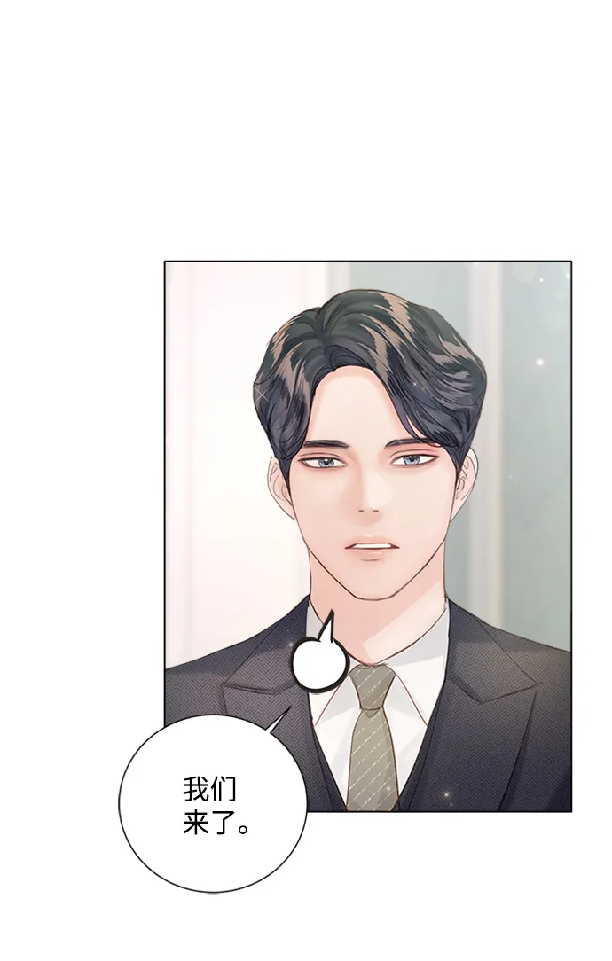 第73话 第25页
