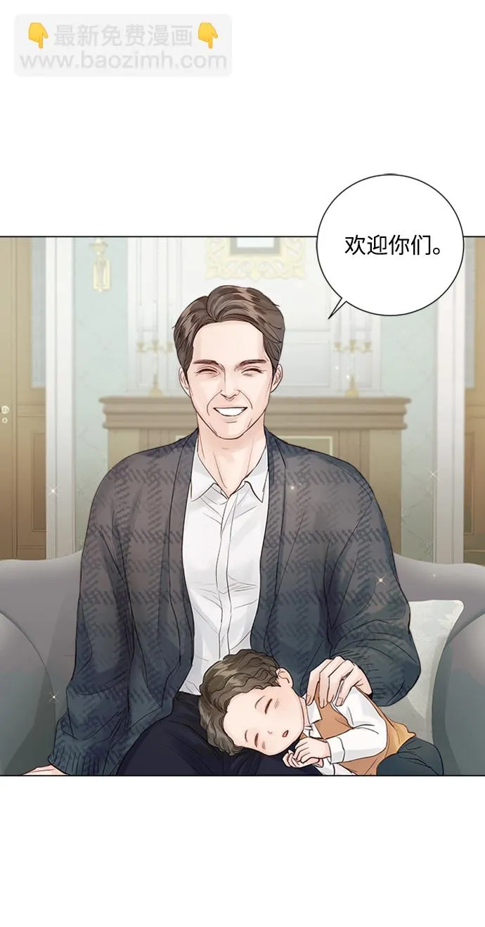 第73话 第26页