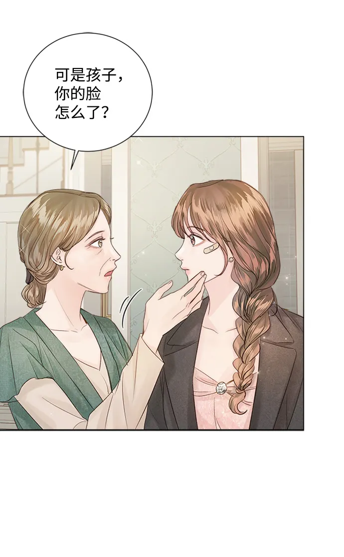 第73话 第27页