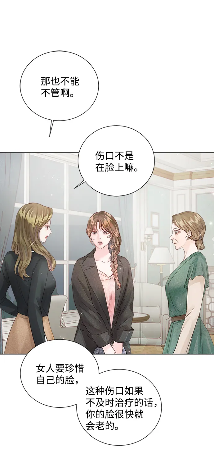 第73话 第30页