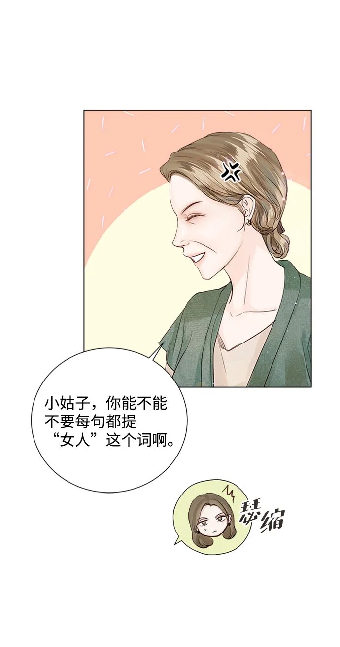 第73话 第31页