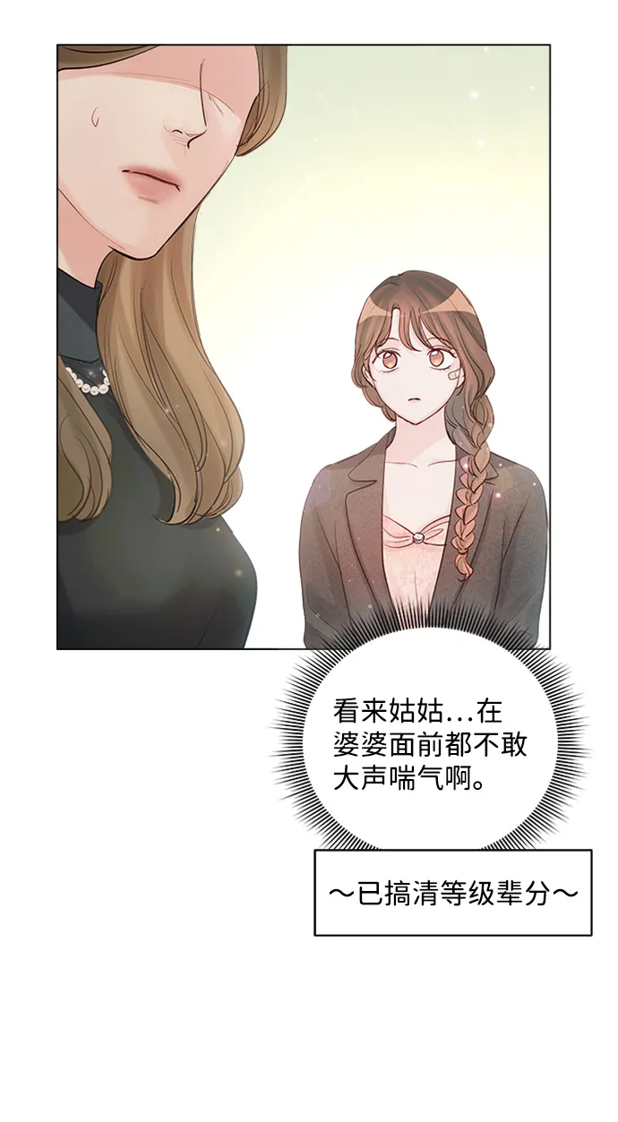 第73话 第34页