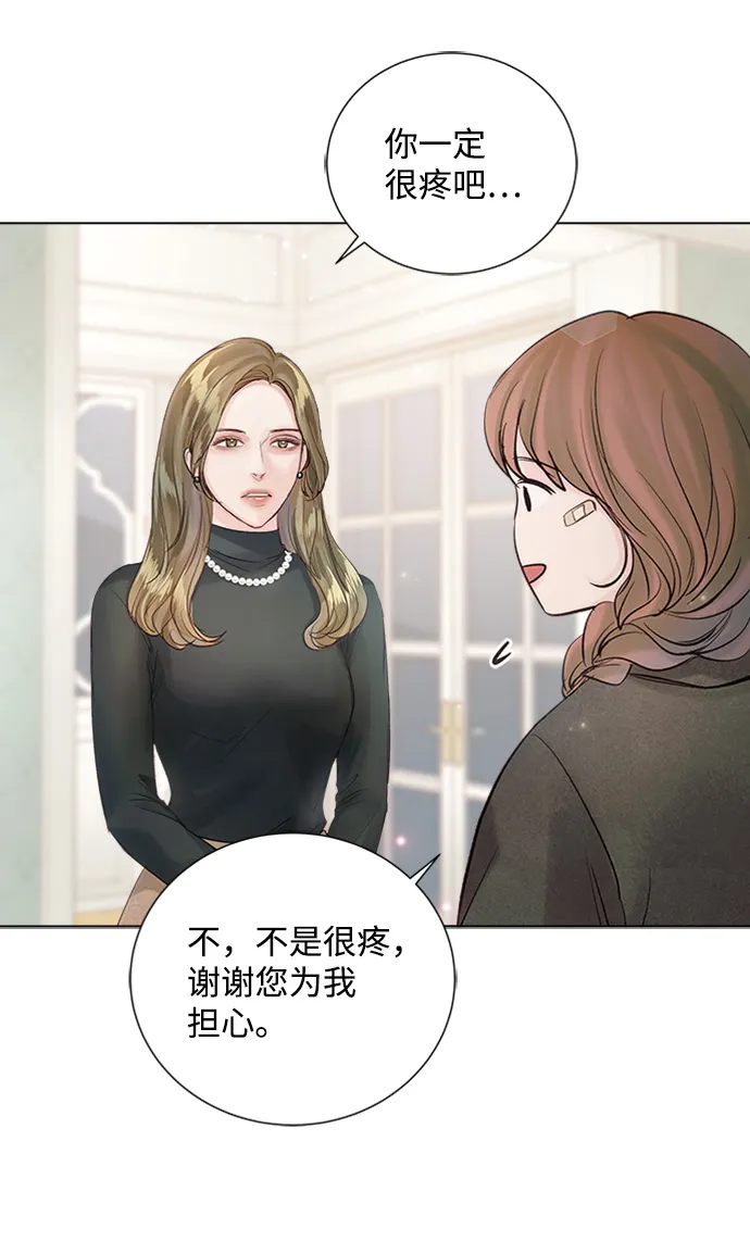 第73话 第36页