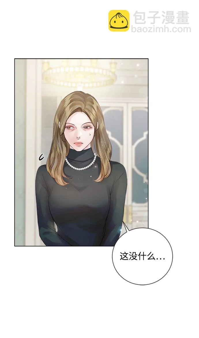 第73话 第37页