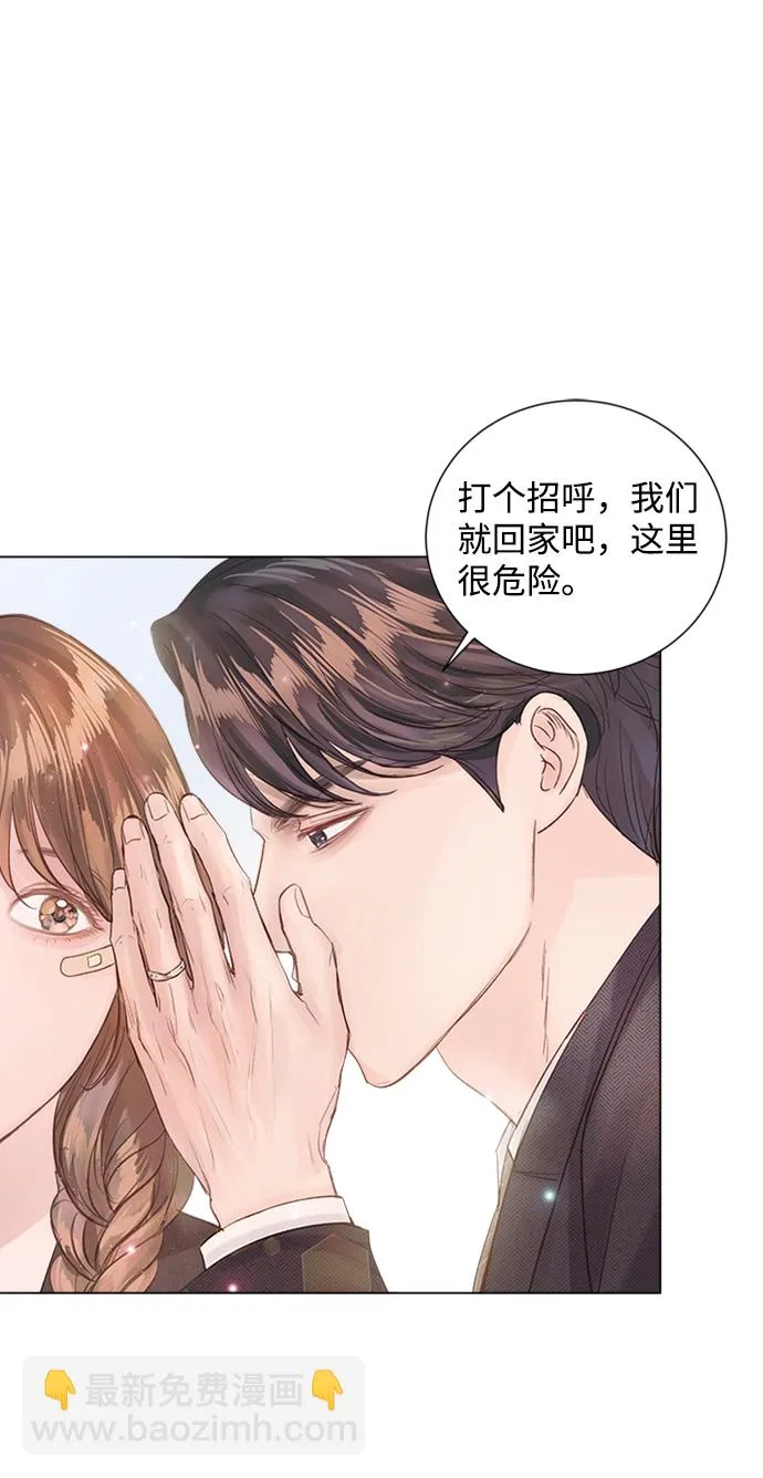 第73话 第41页
