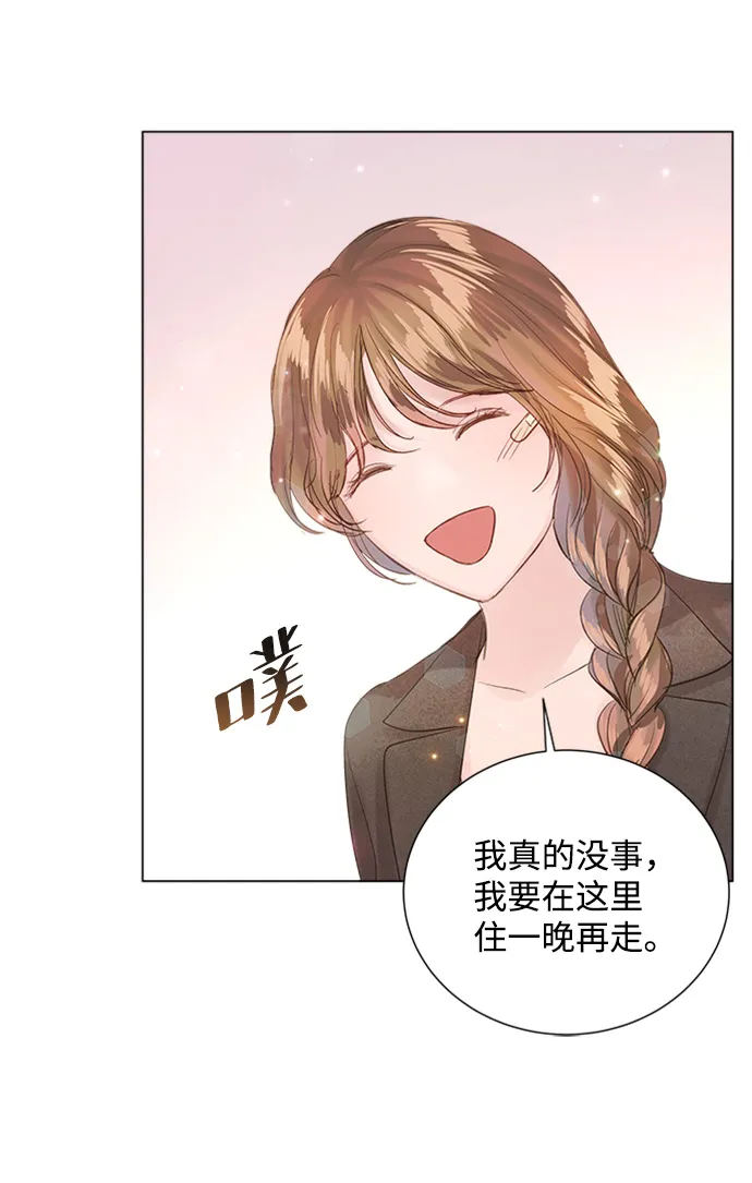 第73话 第42页