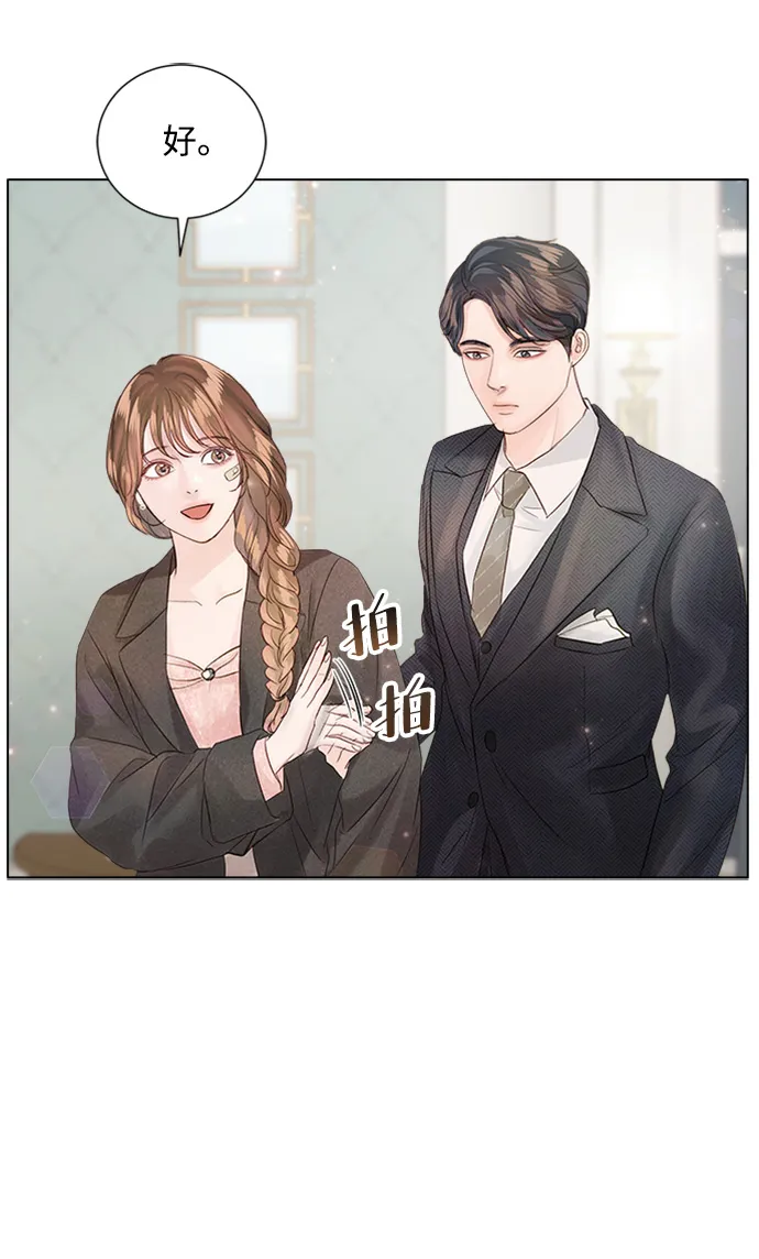 第73话 第44页