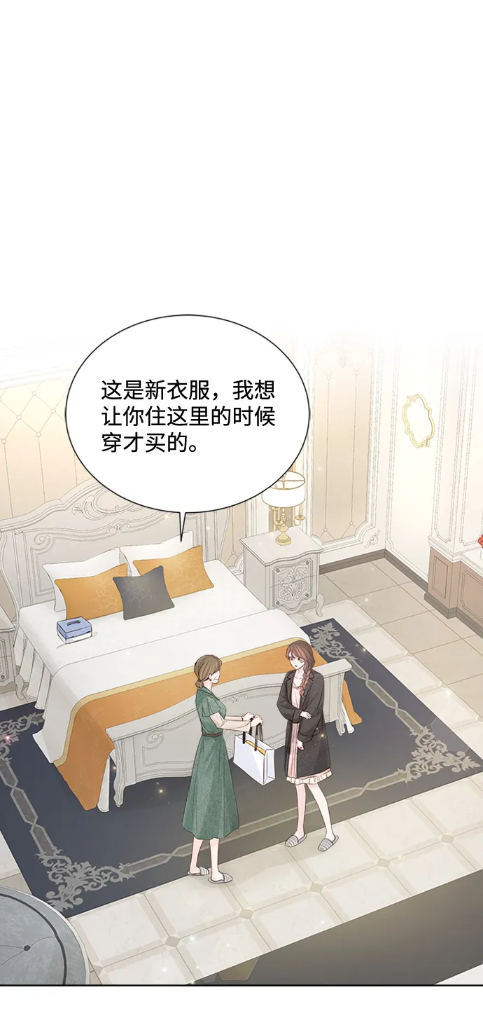 第73话 第45页