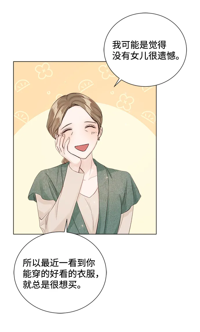 第73话 第47页