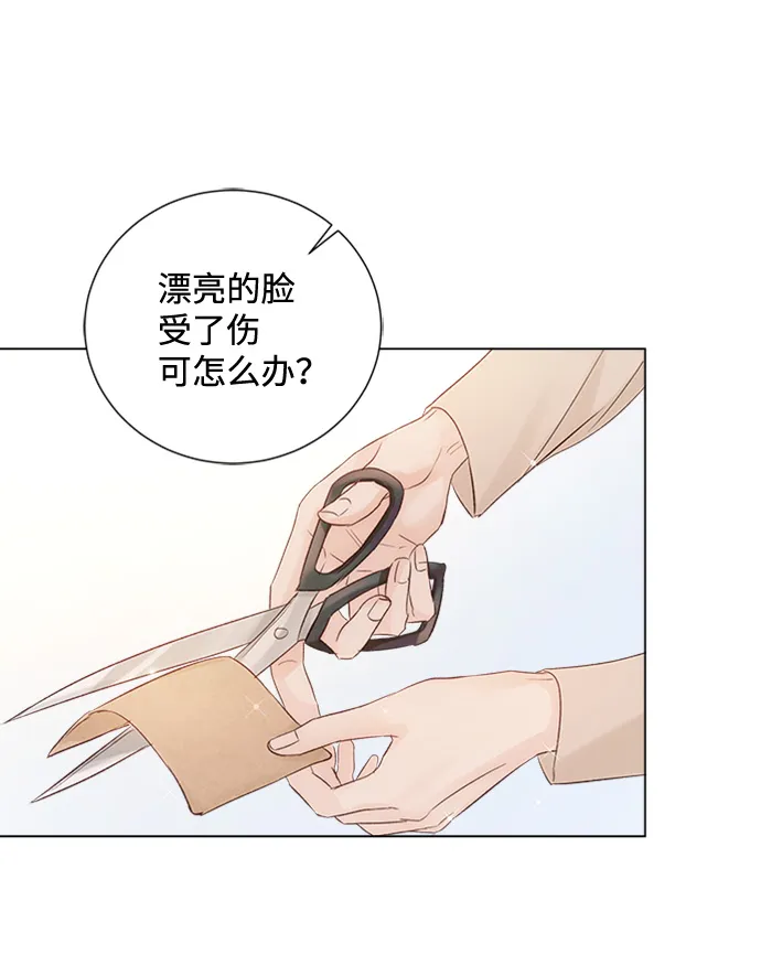 第73话 第50页