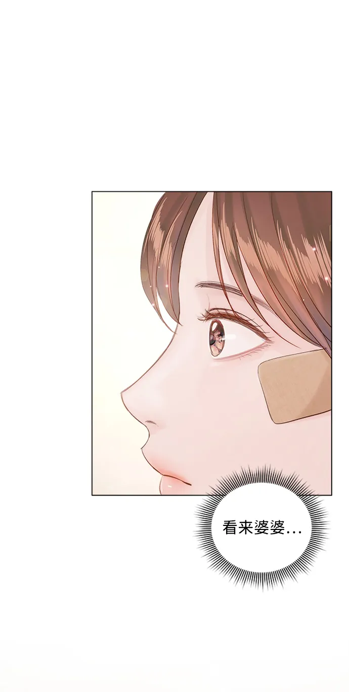 第73话 第52页