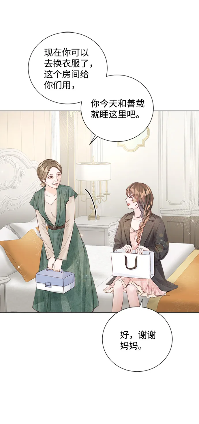 第73话 第55页