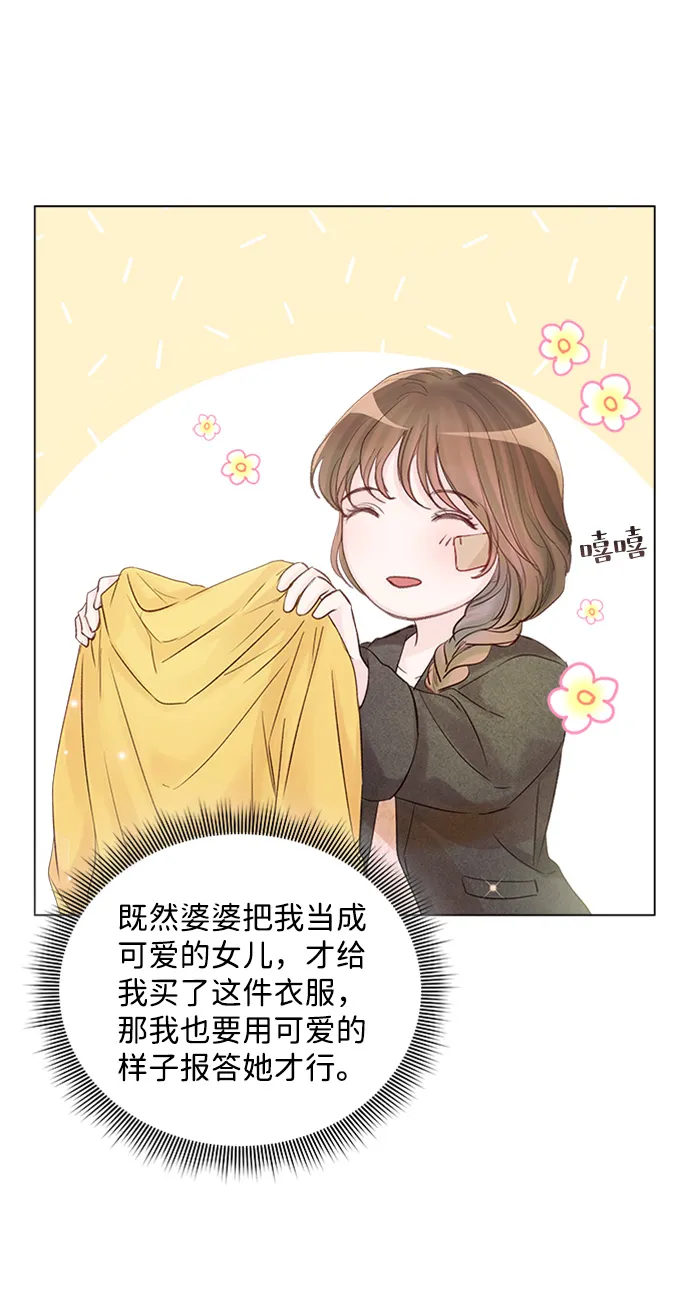 第73话 第58页